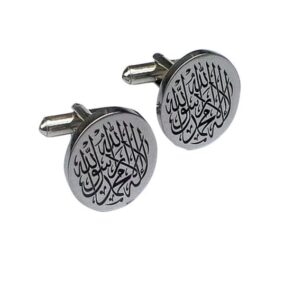 Islamic Kalima Engraved Round Cufflinks - Artoza Crafts | Where Craft Becomes Style