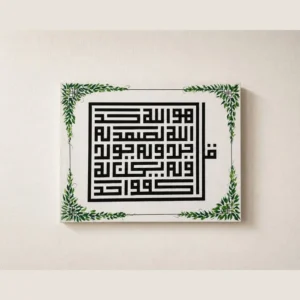 Untitled design - Artoza Crafts | Where Craft Becomes Style Square Kufic calligraphy artwork in a white frame with green leafy border mounted on a beige wall