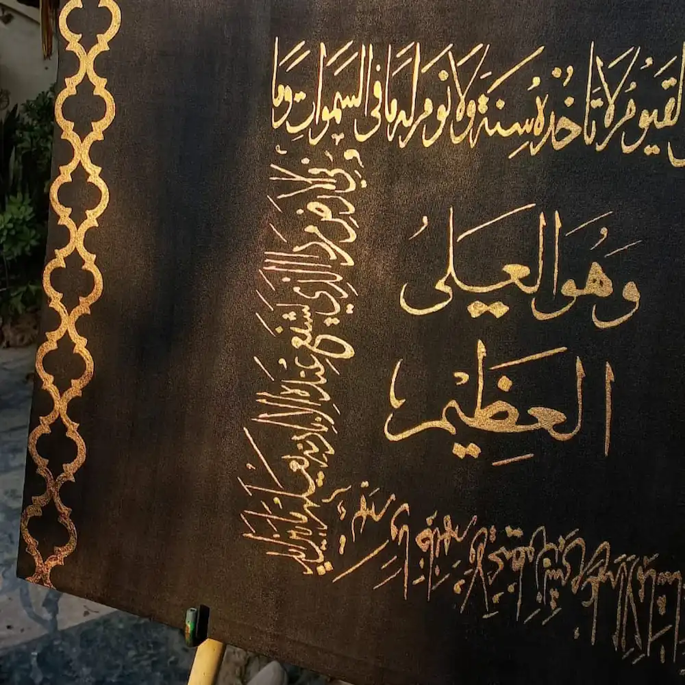 golden foil calligraphy - Artoza Crafts | Where Craft Becomes Style Outdoor black decorative plaque with gold Arabic calligraphy and an ornate gold border along the left edge.